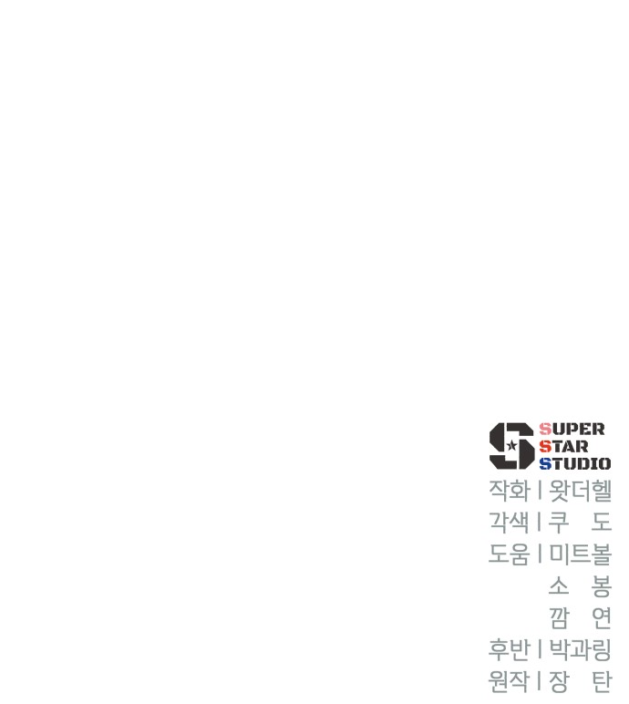 102 페이지