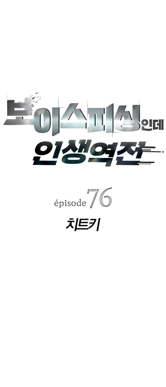 13 페이지