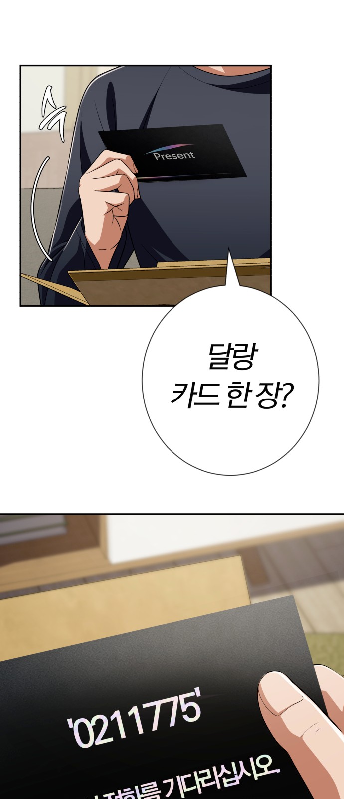 19 페이지