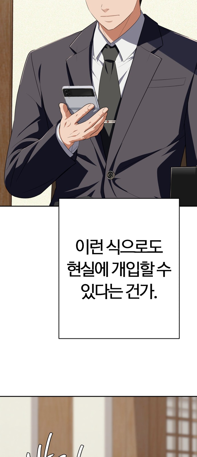 44 페이지