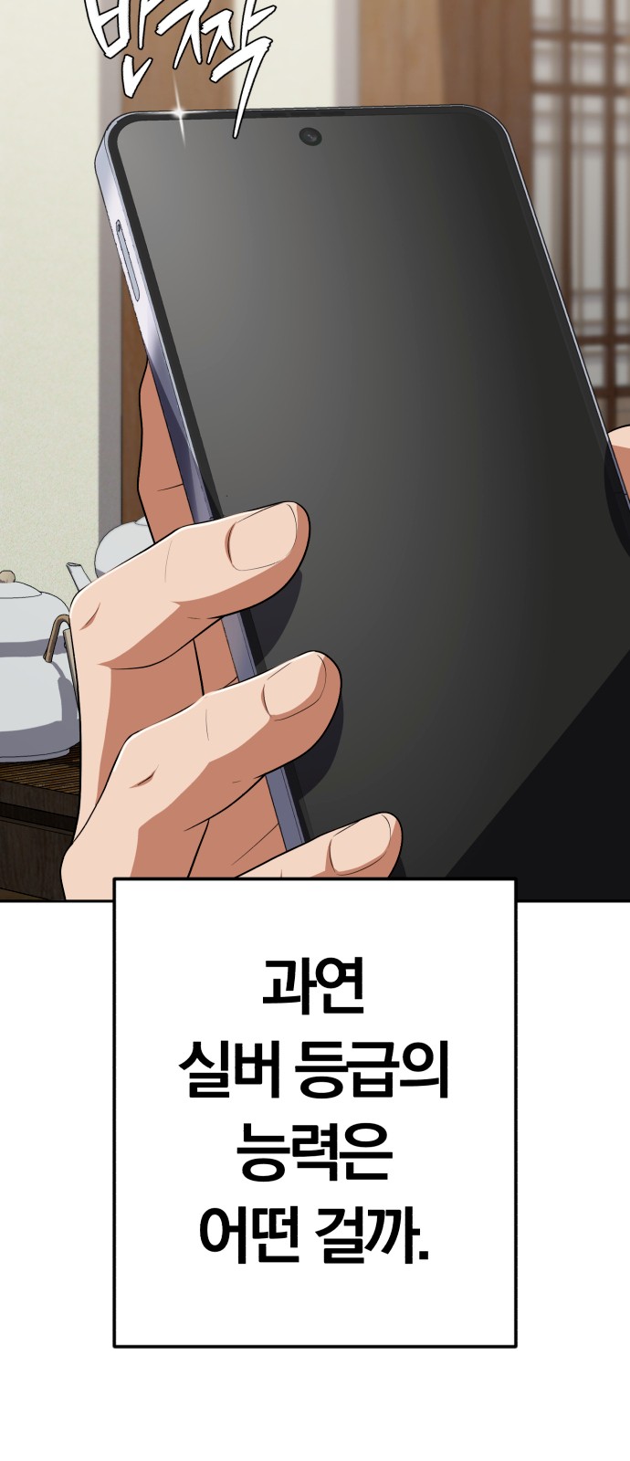 45 페이지