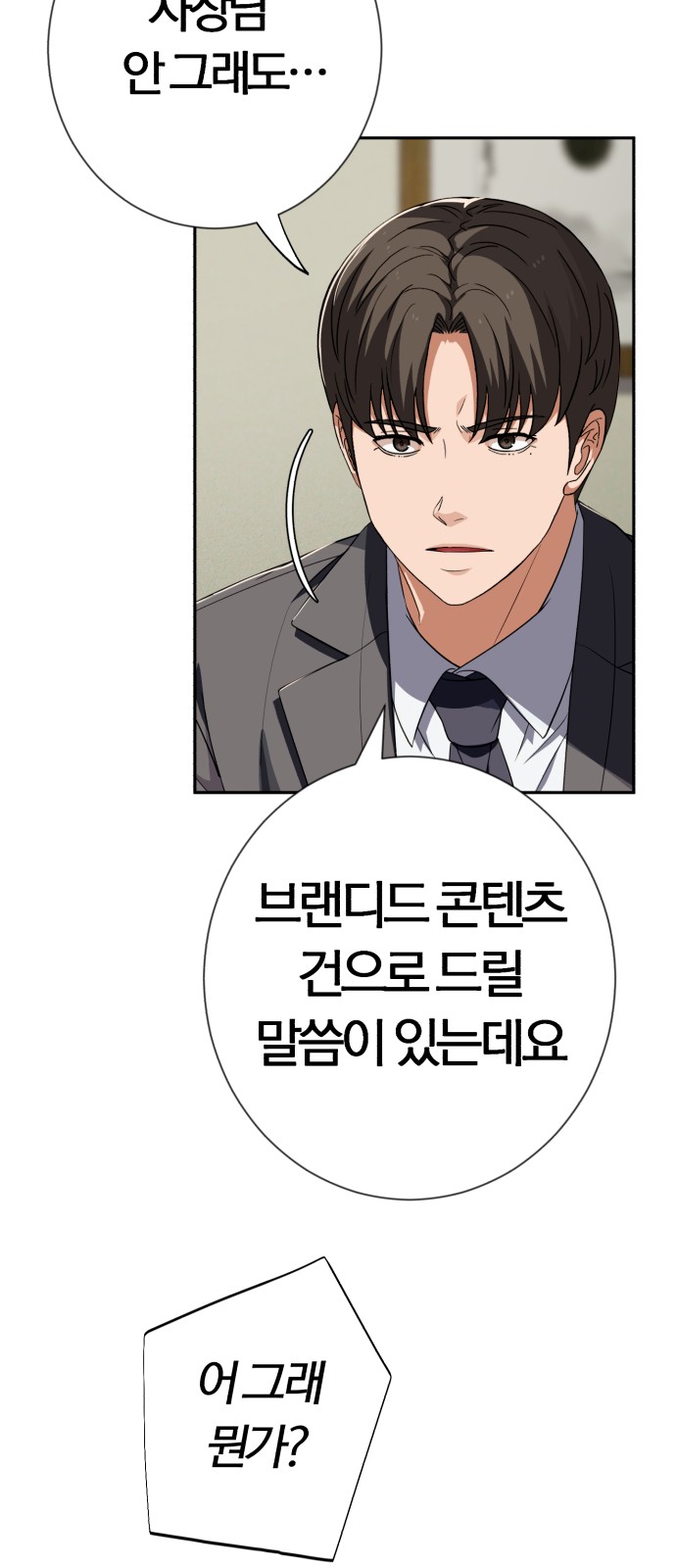 47 페이지