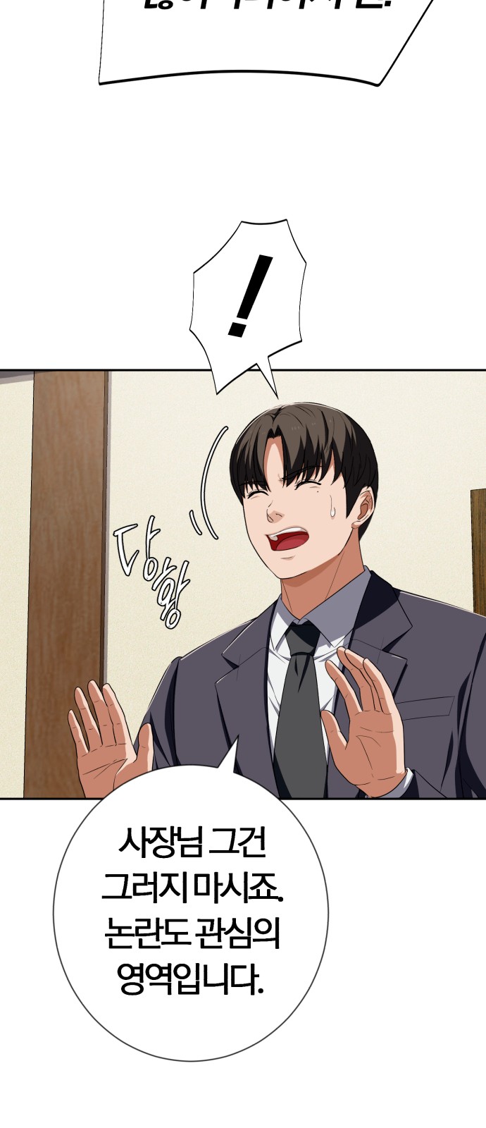 56 페이지