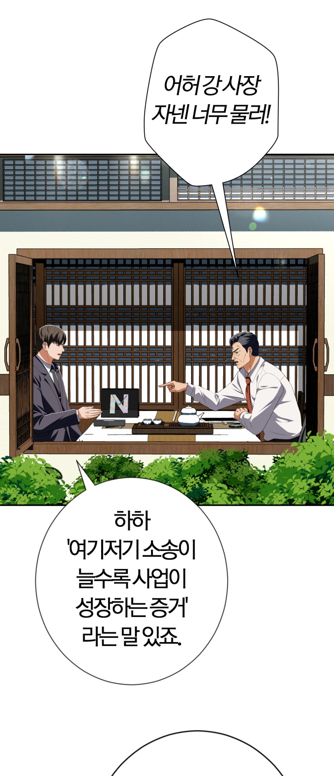 57 페이지
