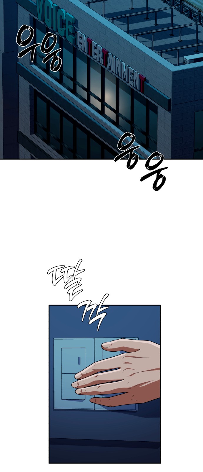 66 페이지