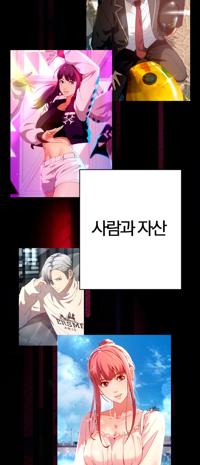 7 페이지
