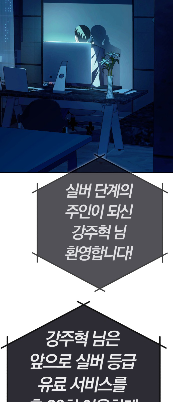 70 페이지