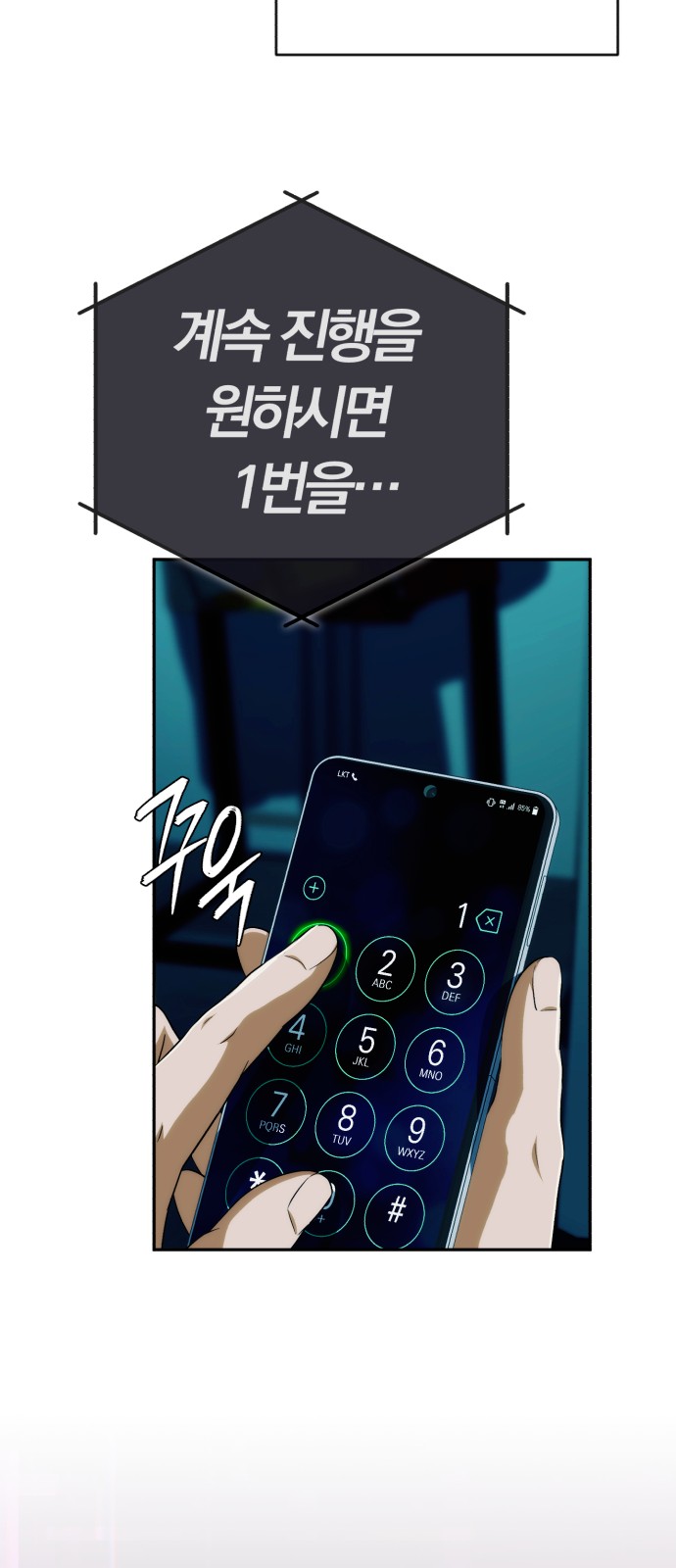 72 페이지