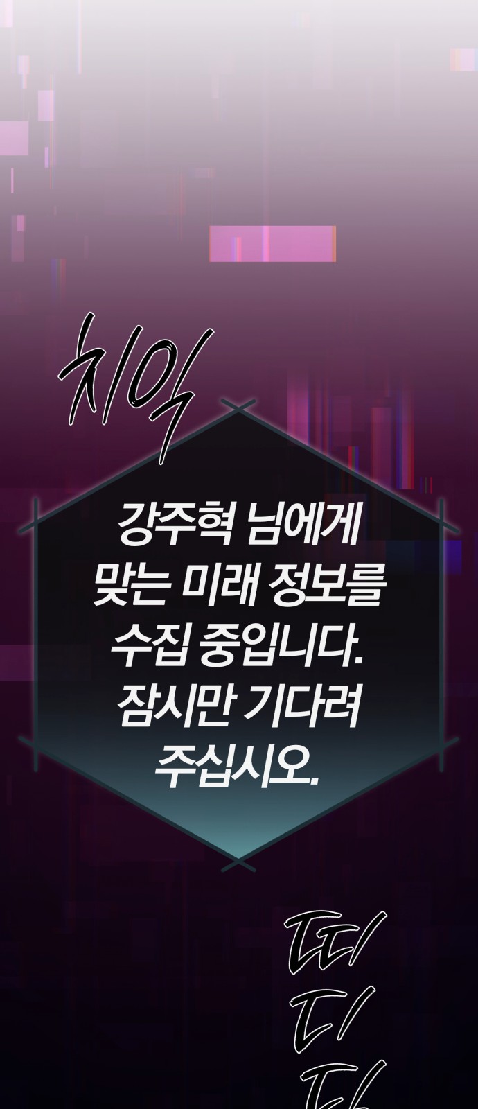 73 페이지