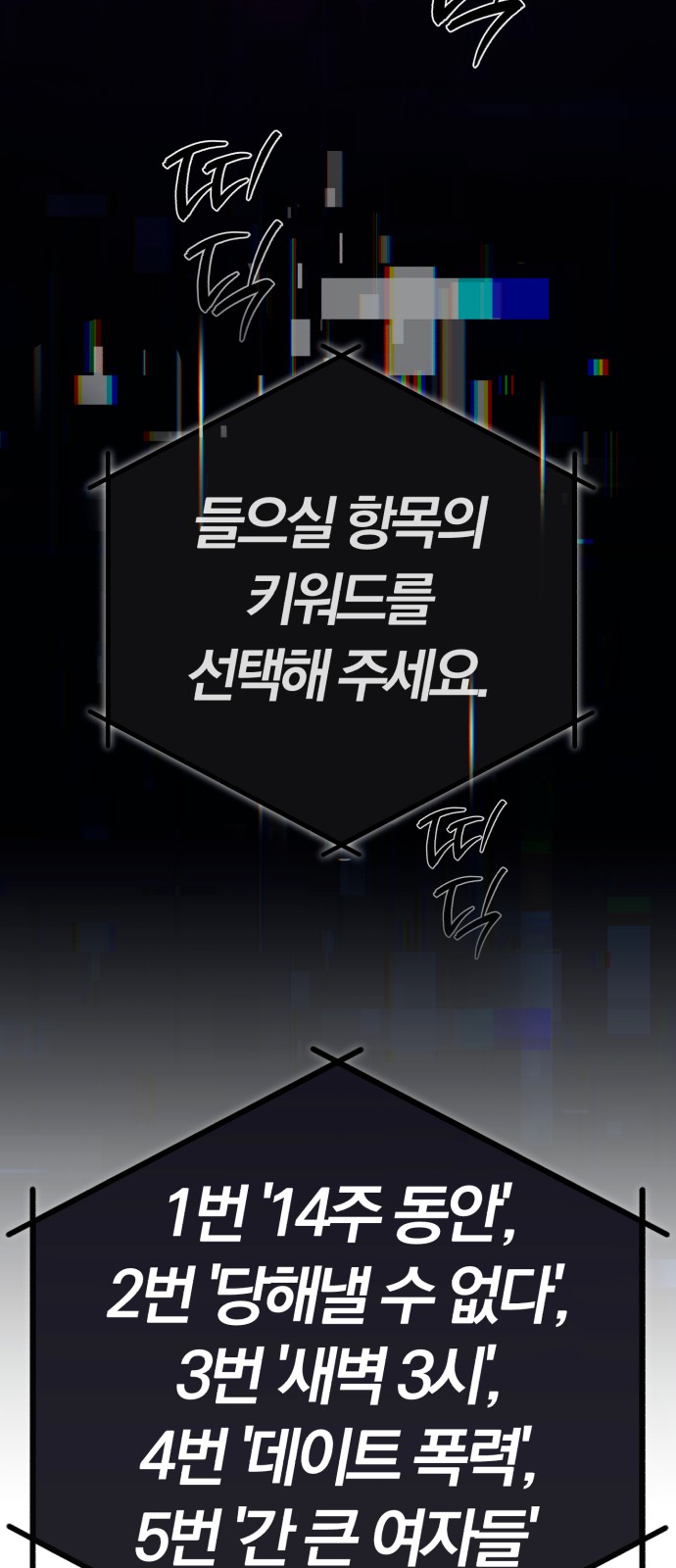 74 페이지