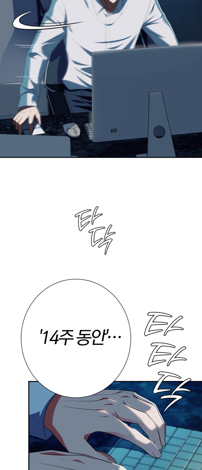 78 페이지