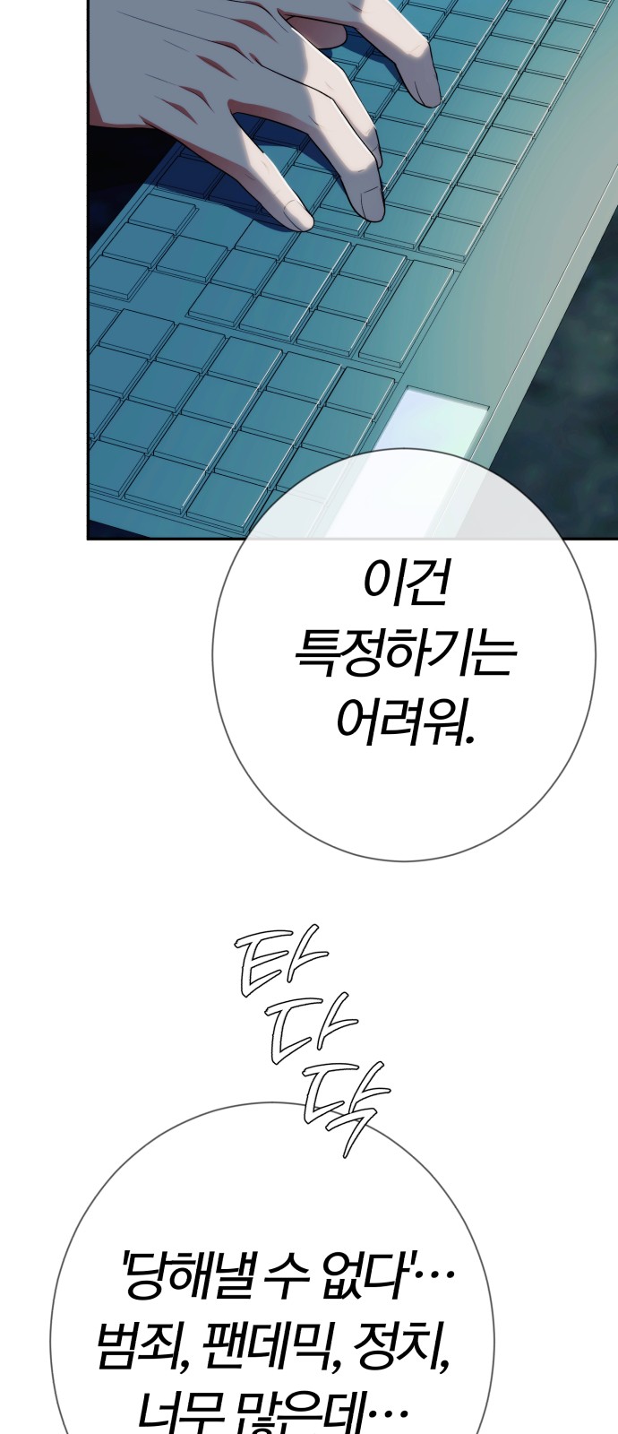79 페이지