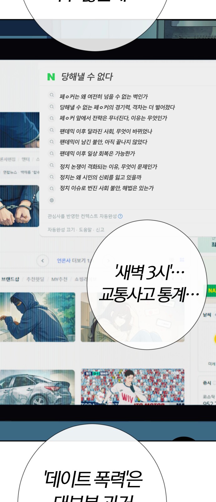 80 페이지
