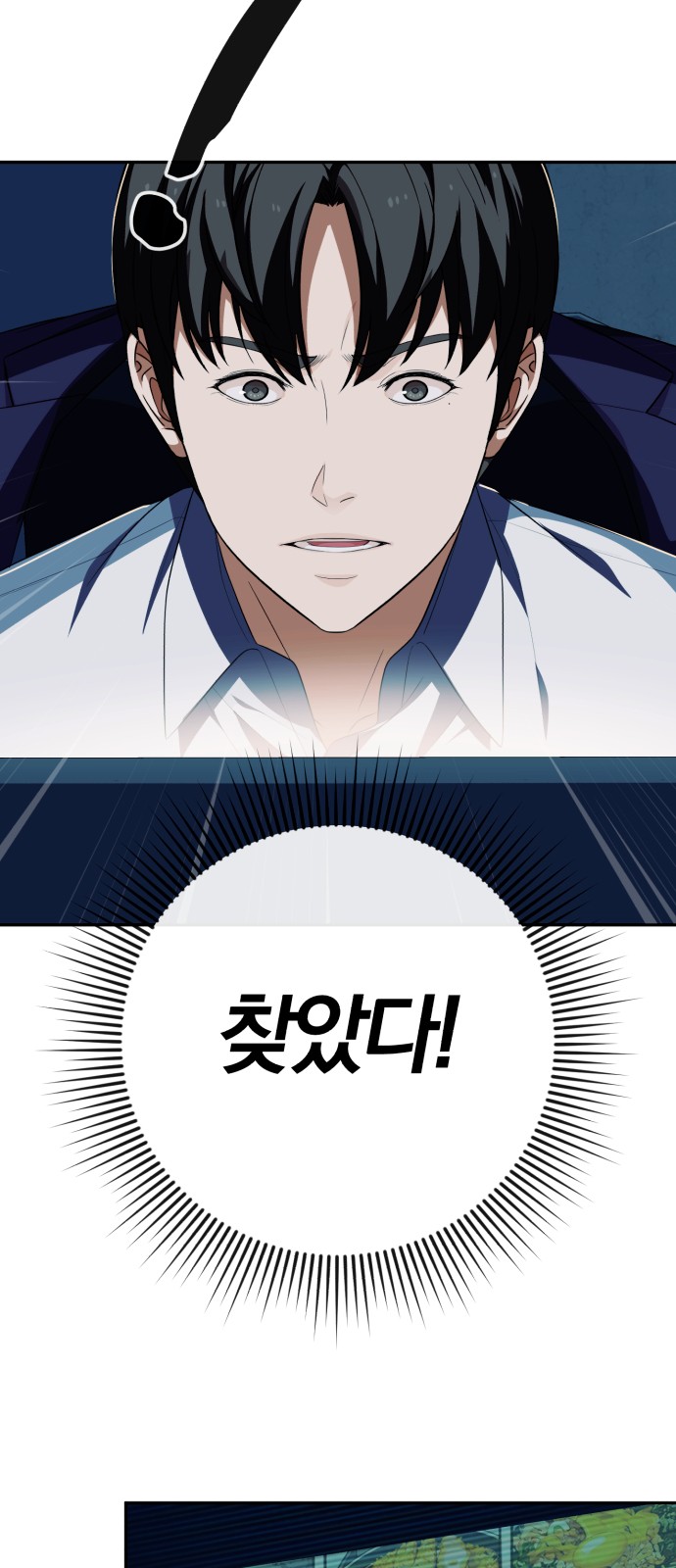 82 페이지
