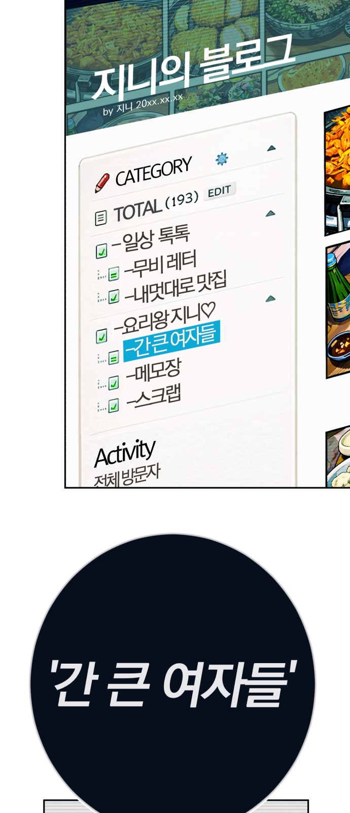 83 페이지
