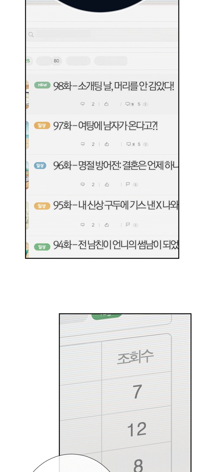 84 페이지