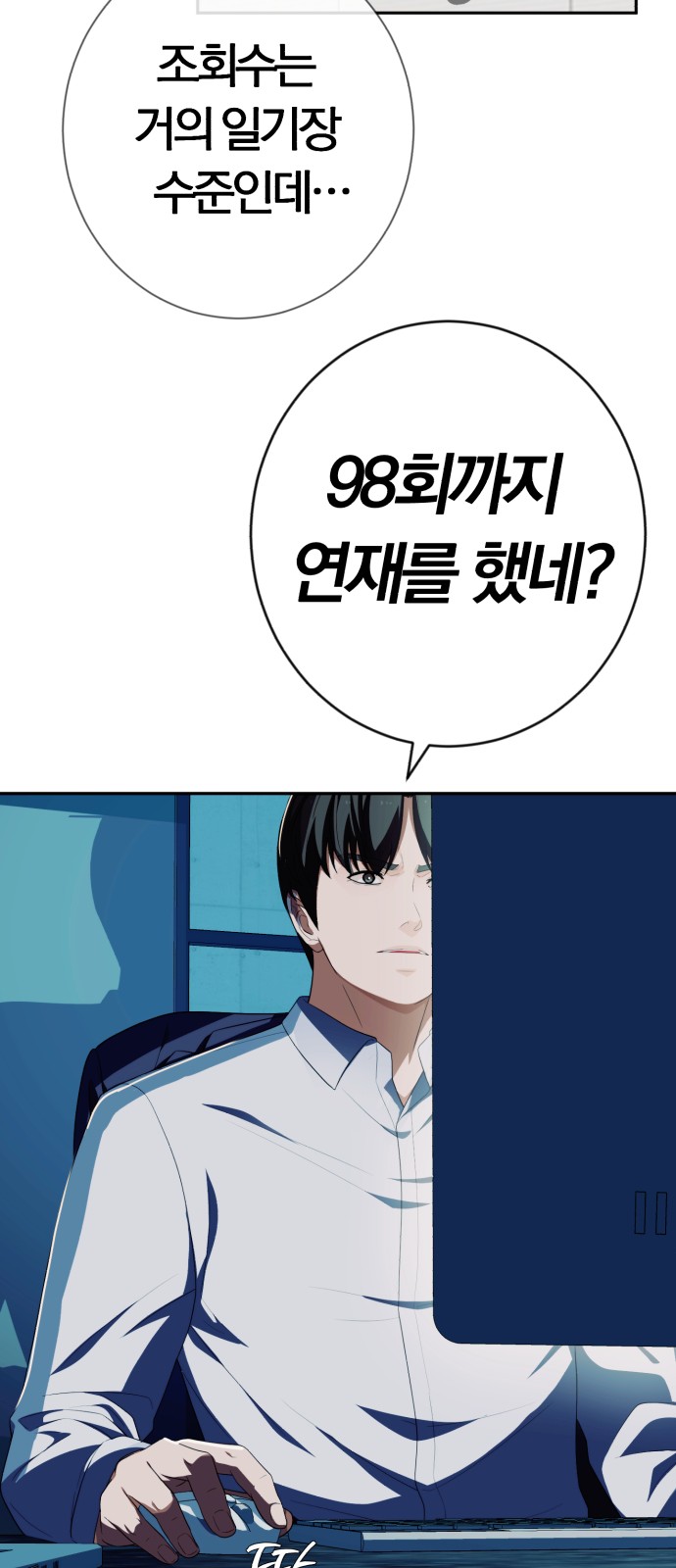 85 페이지