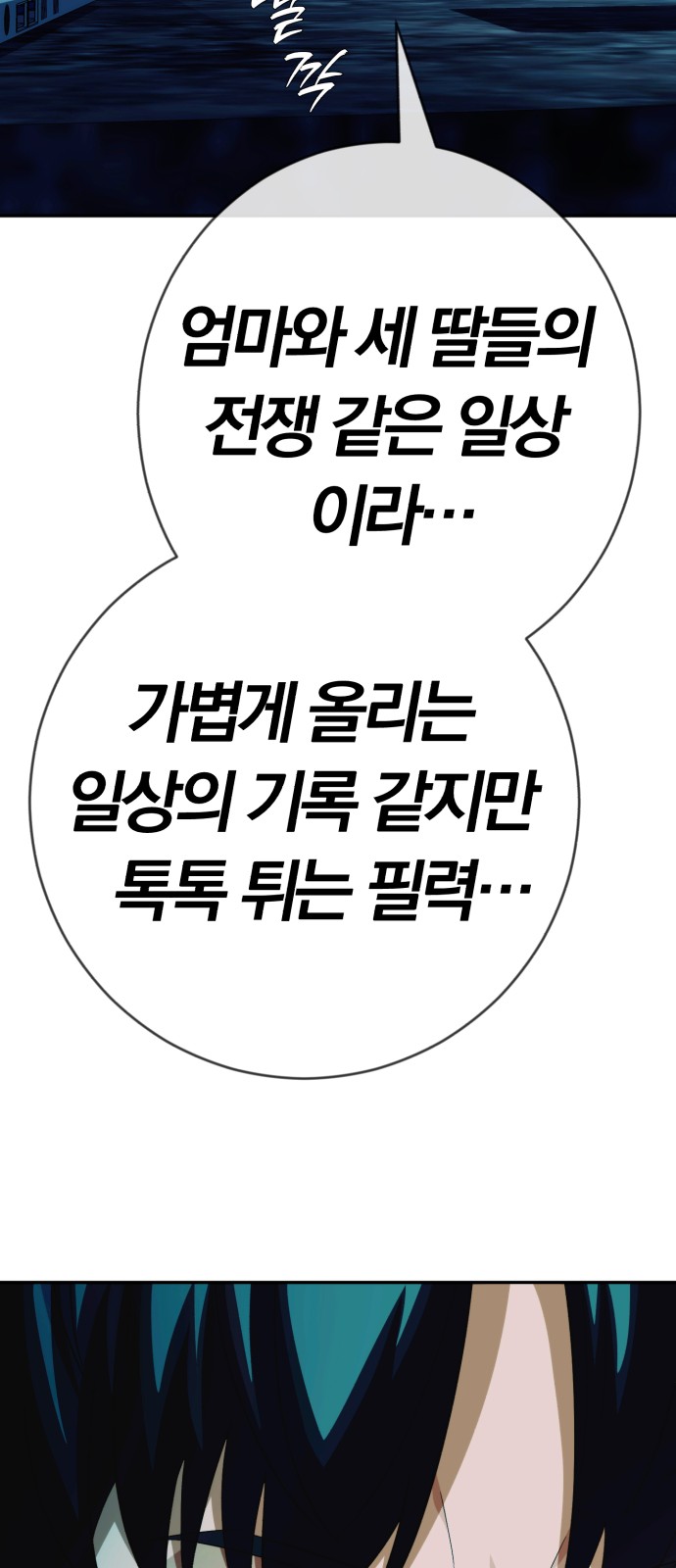 86 페이지