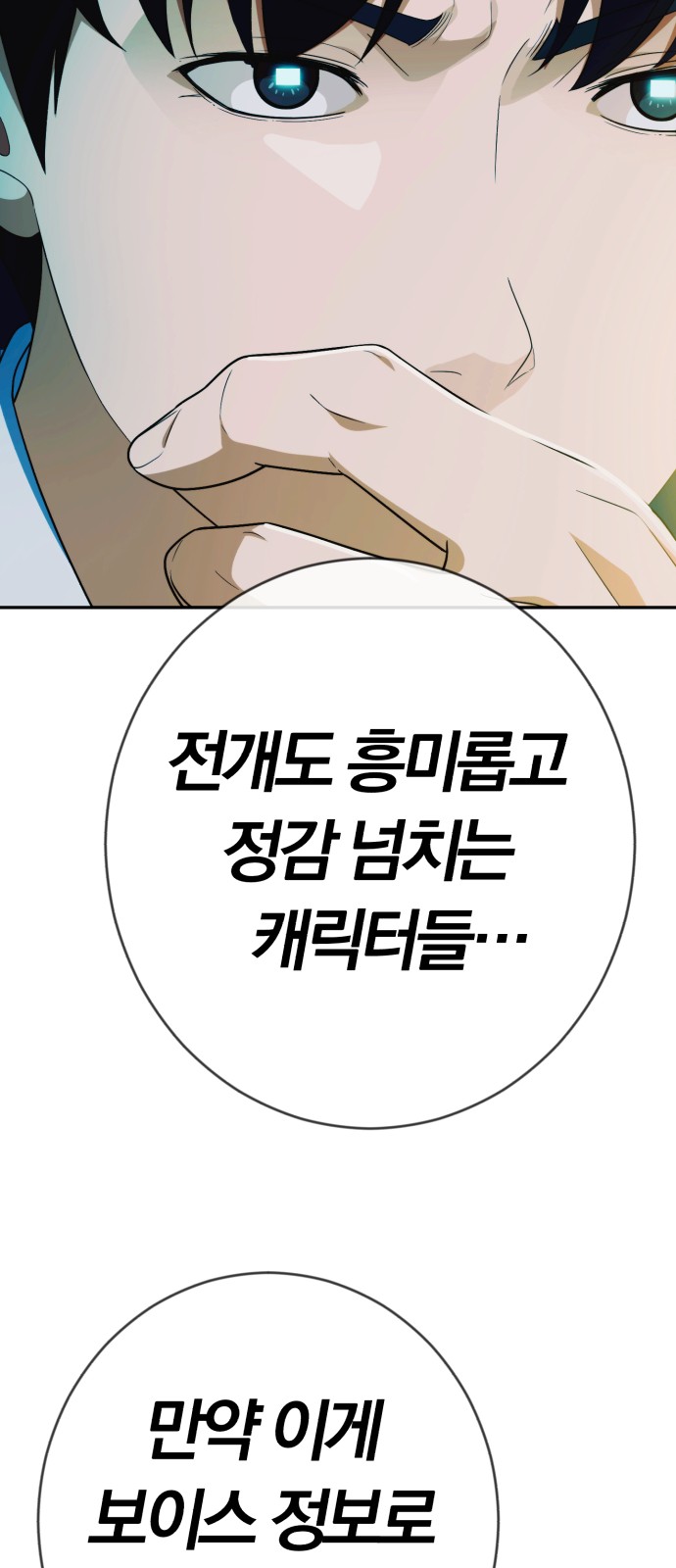 87 페이지