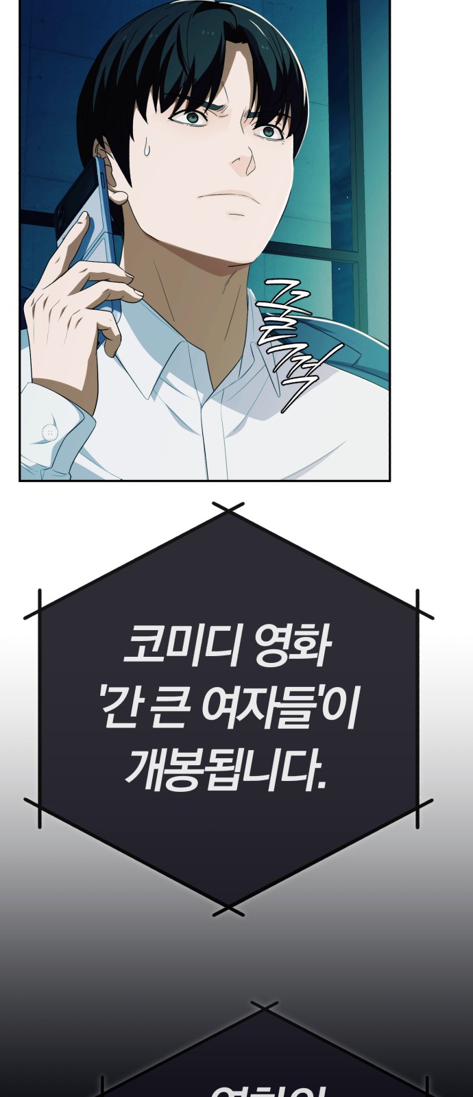 89 페이지