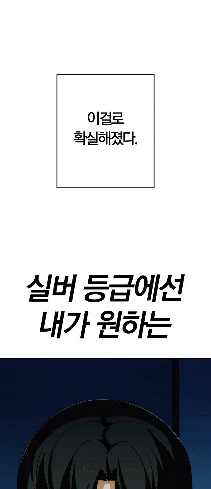 93 페이지