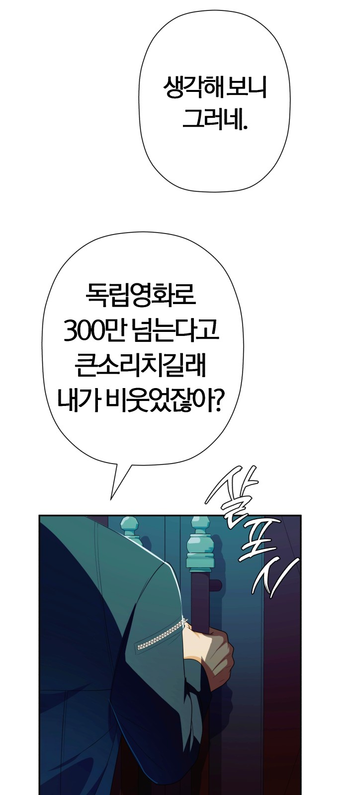 95 페이지
