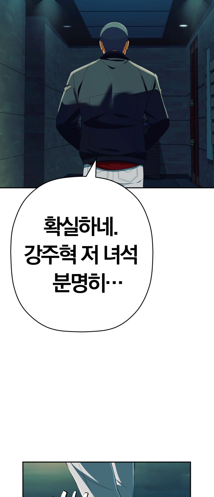 97 페이지