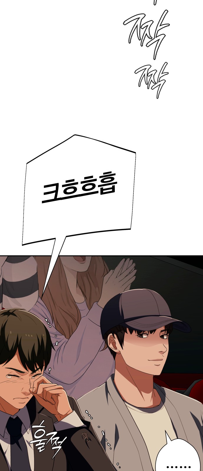 23 페이지