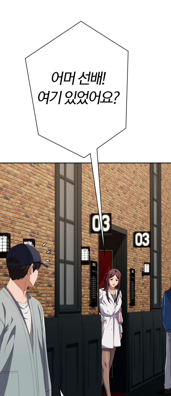 31 페이지
