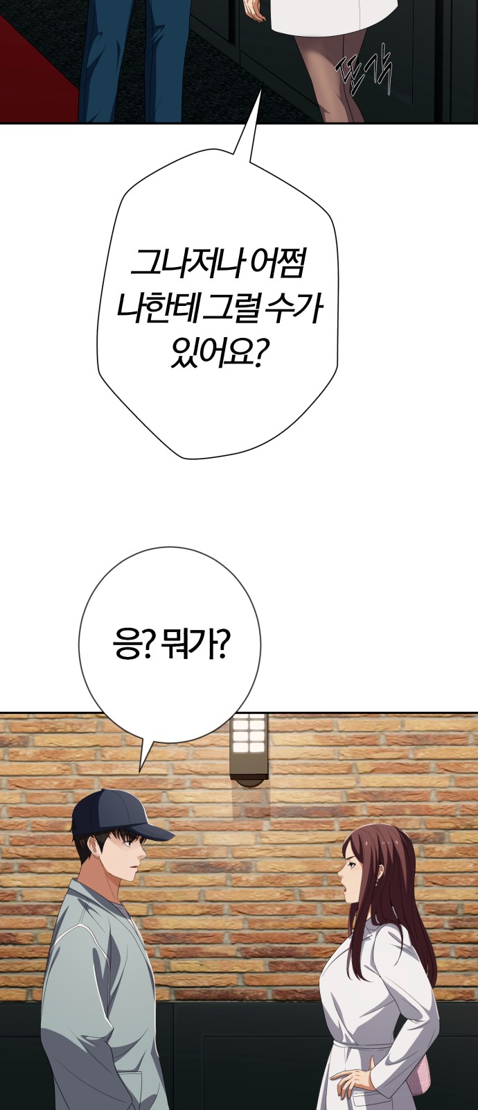 33 페이지