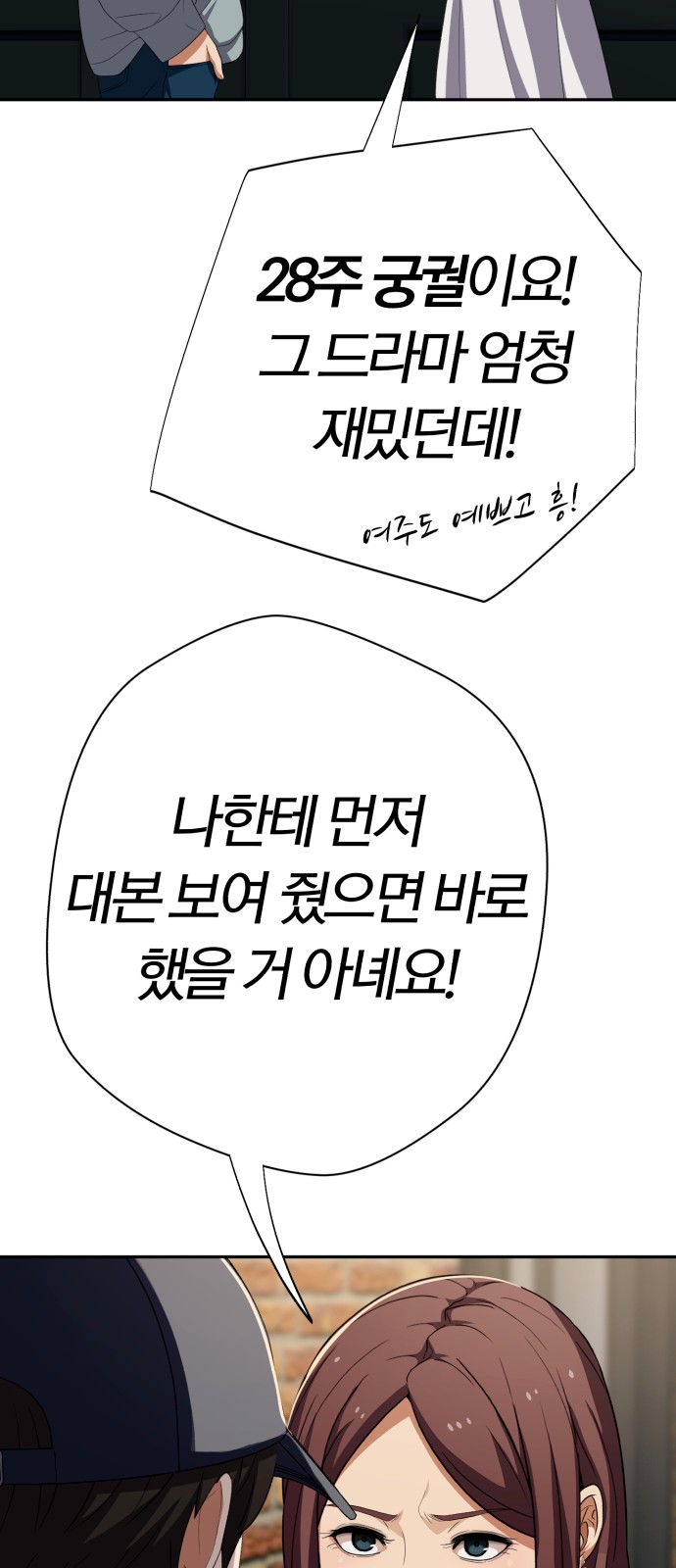 34 페이지