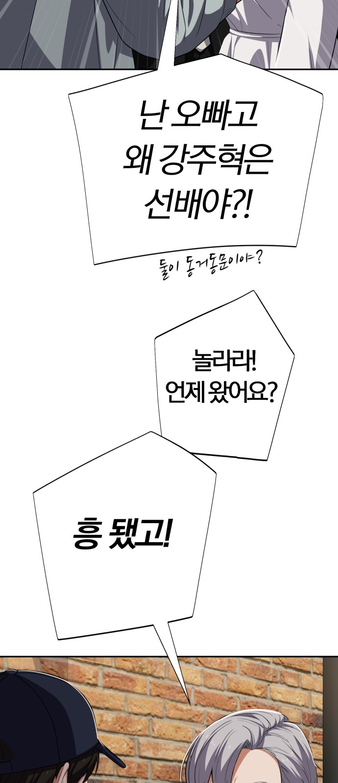 39 페이지