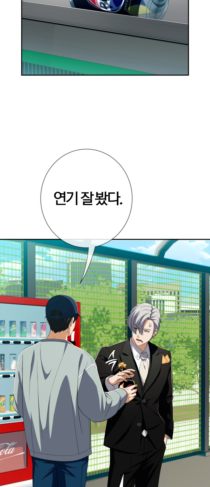 42 페이지