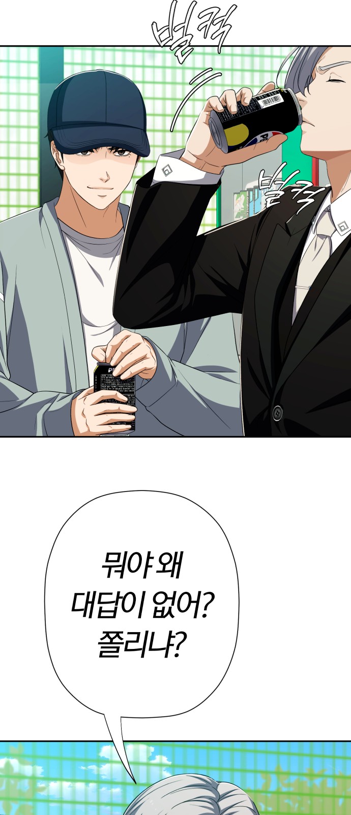 46 페이지