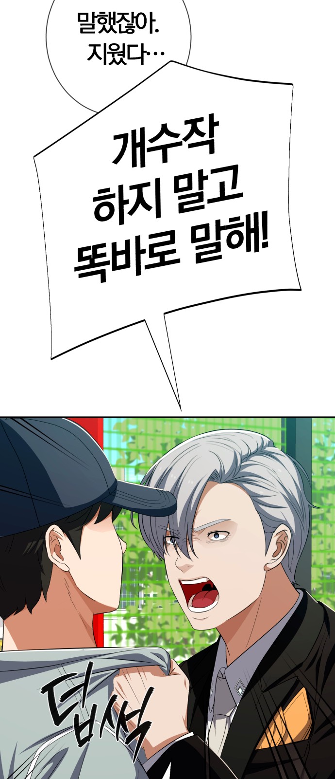 52 페이지