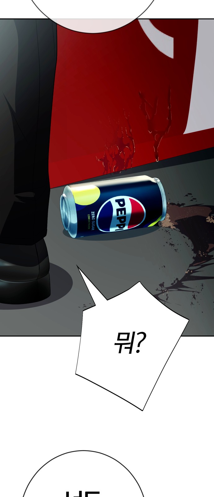 58 페이지