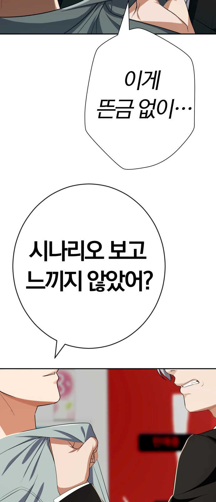 61 페이지