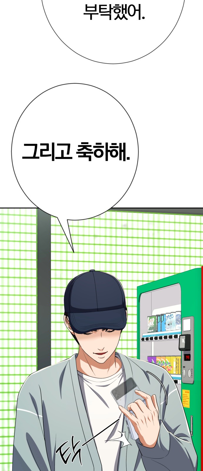 66 페이지