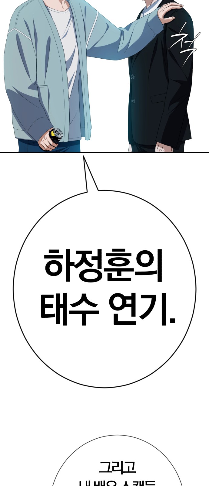 68 페이지