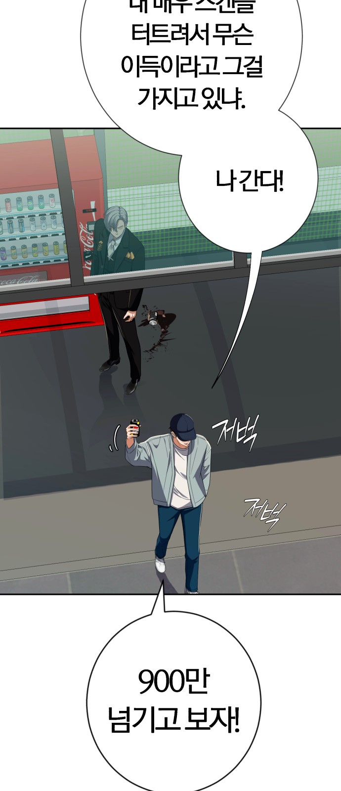 69 페이지