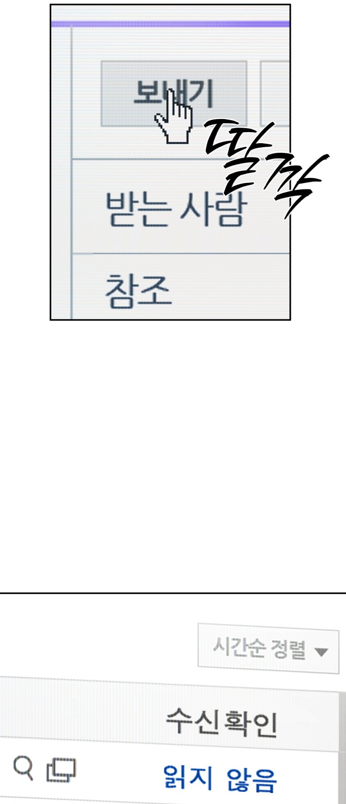 76 페이지