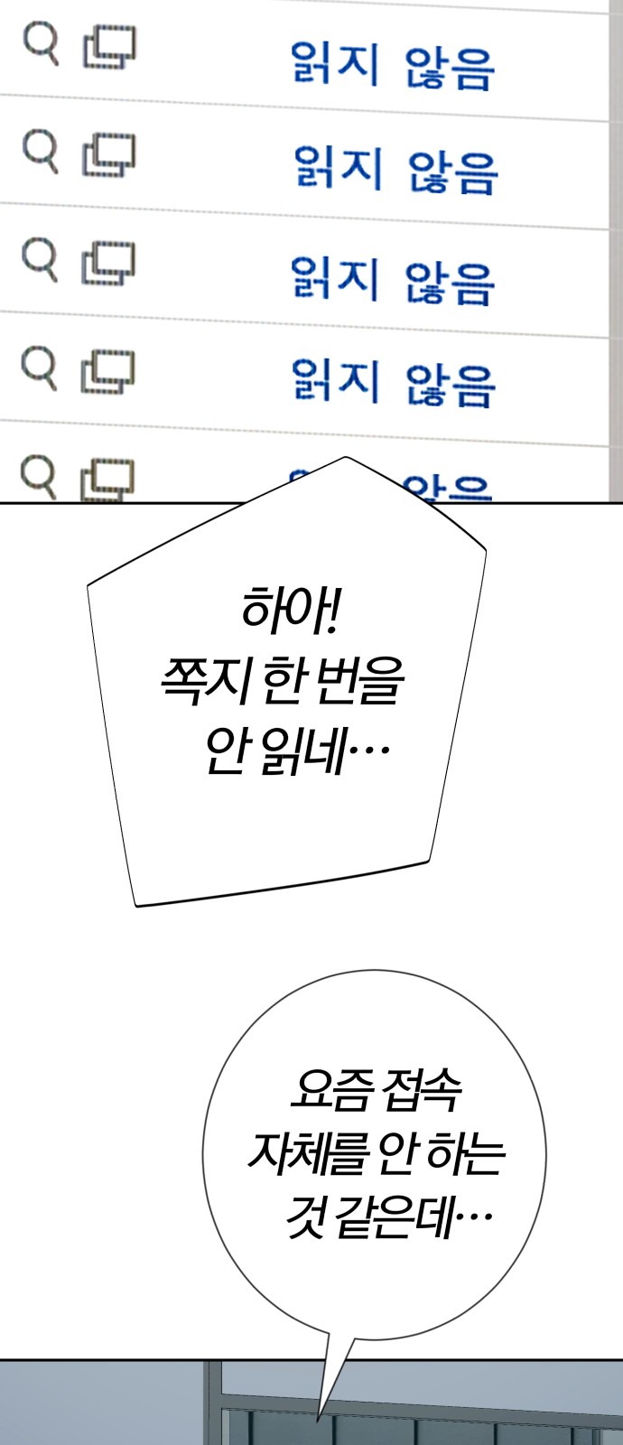 77 페이지