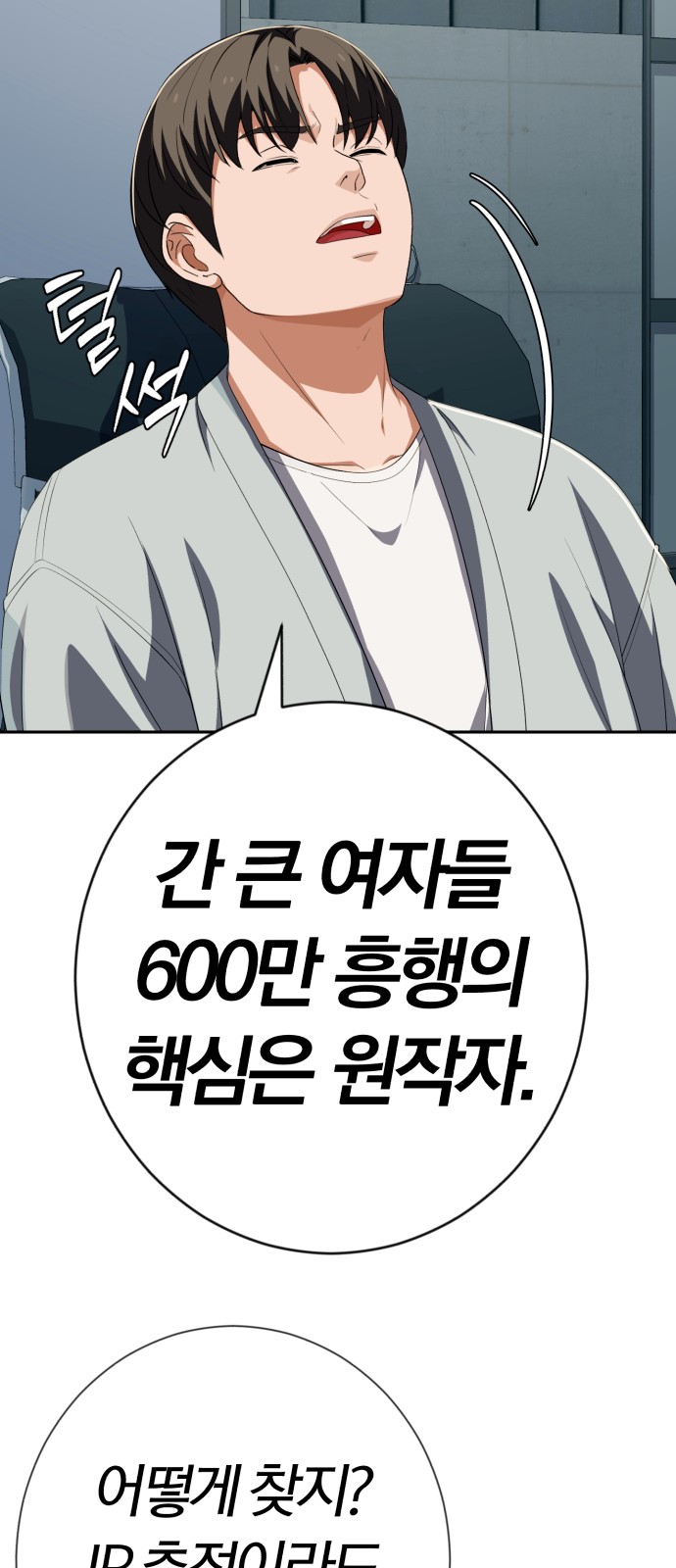 78 페이지