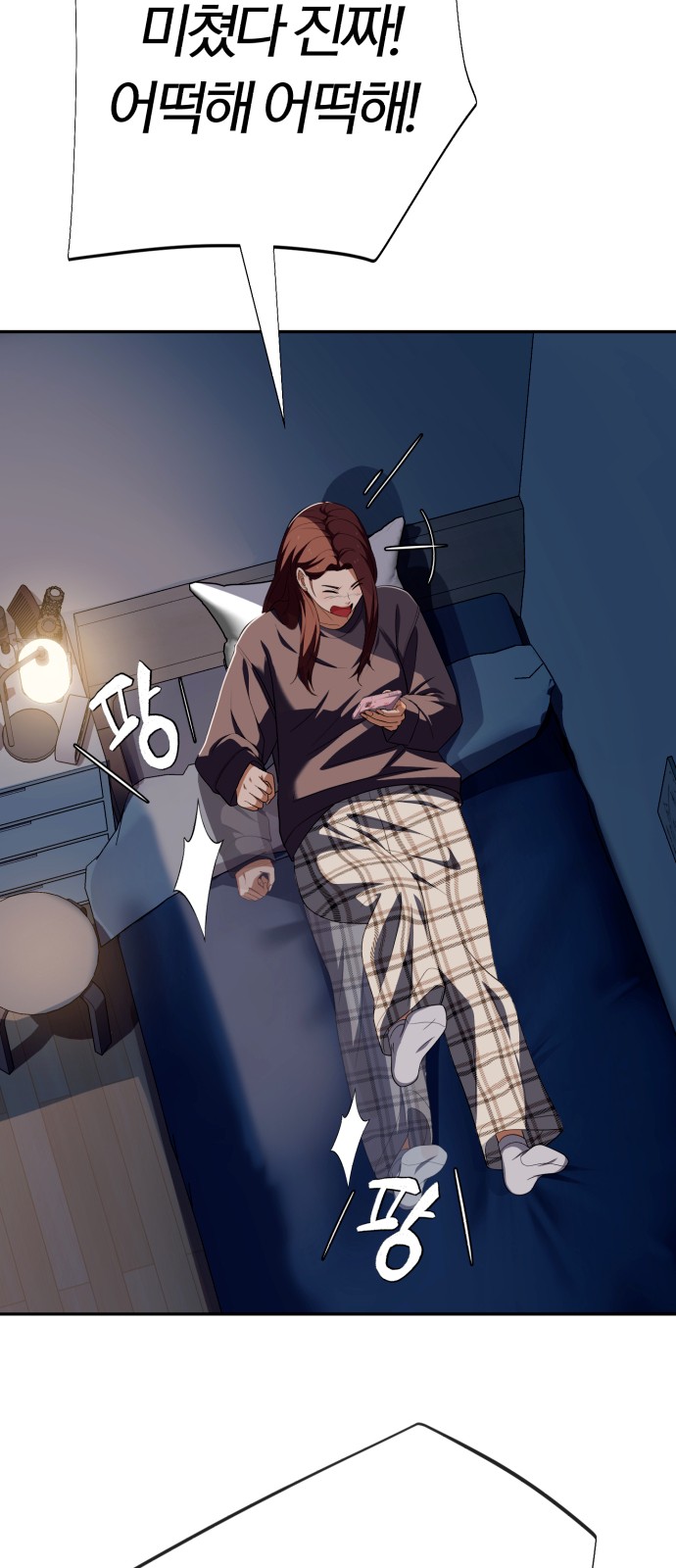 82 페이지