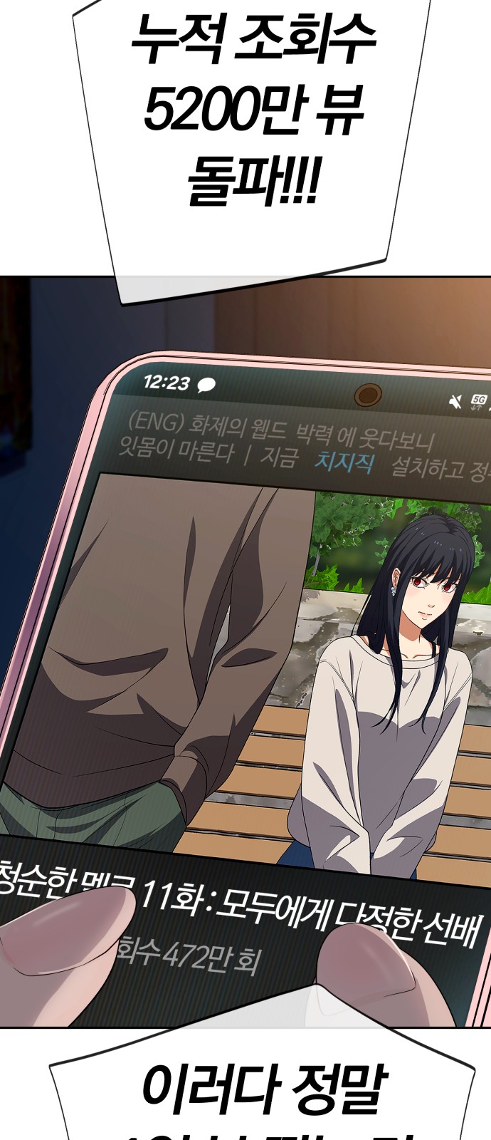83 페이지