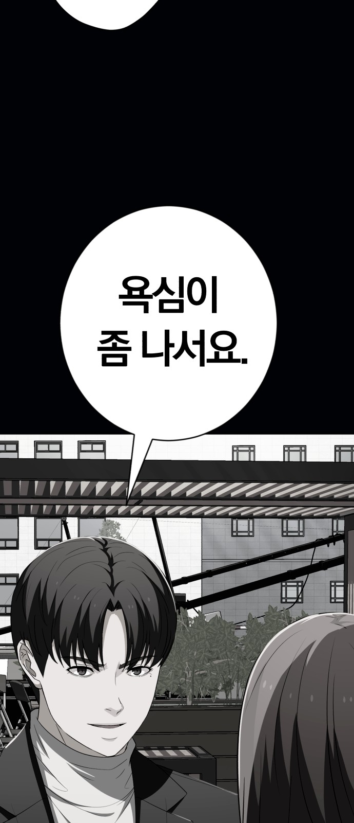 85 페이지