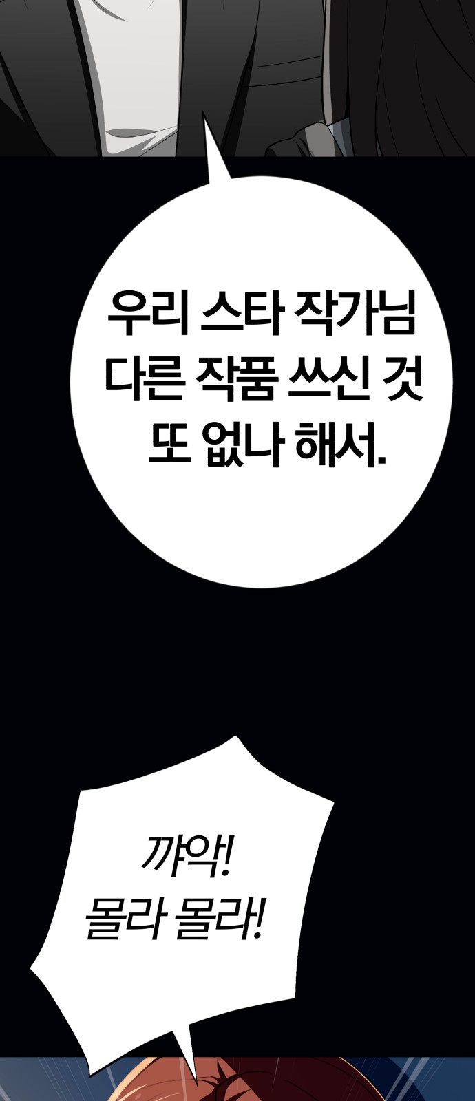 86 페이지