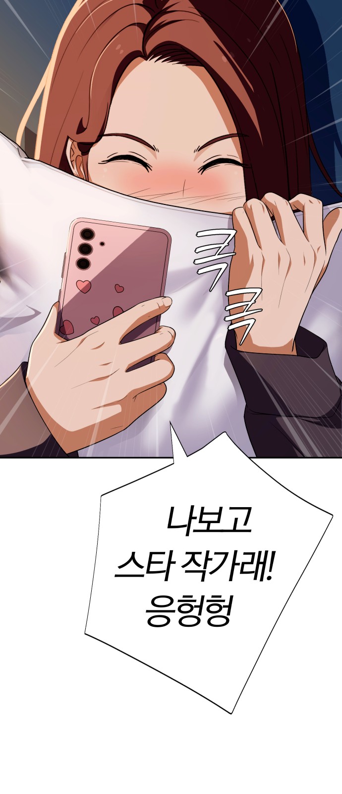 87 페이지