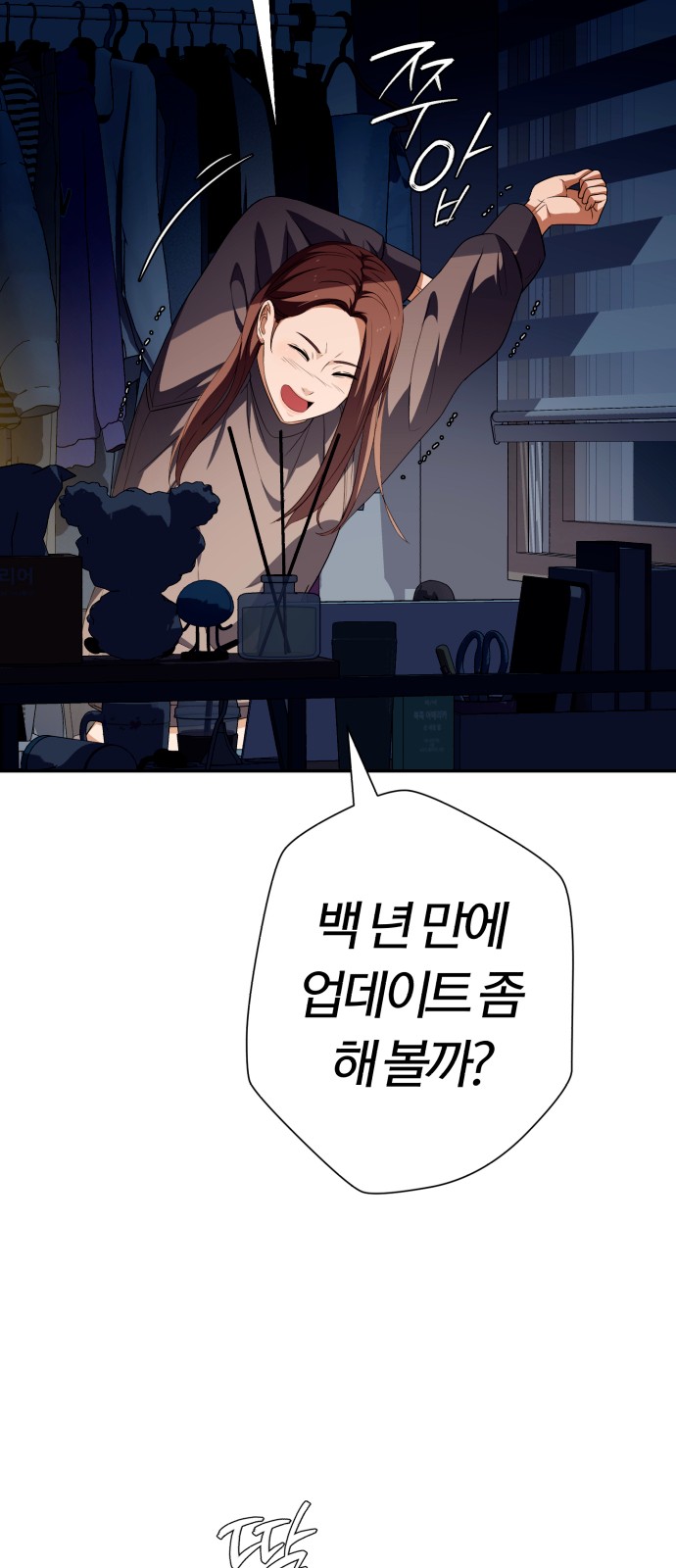 90 페이지