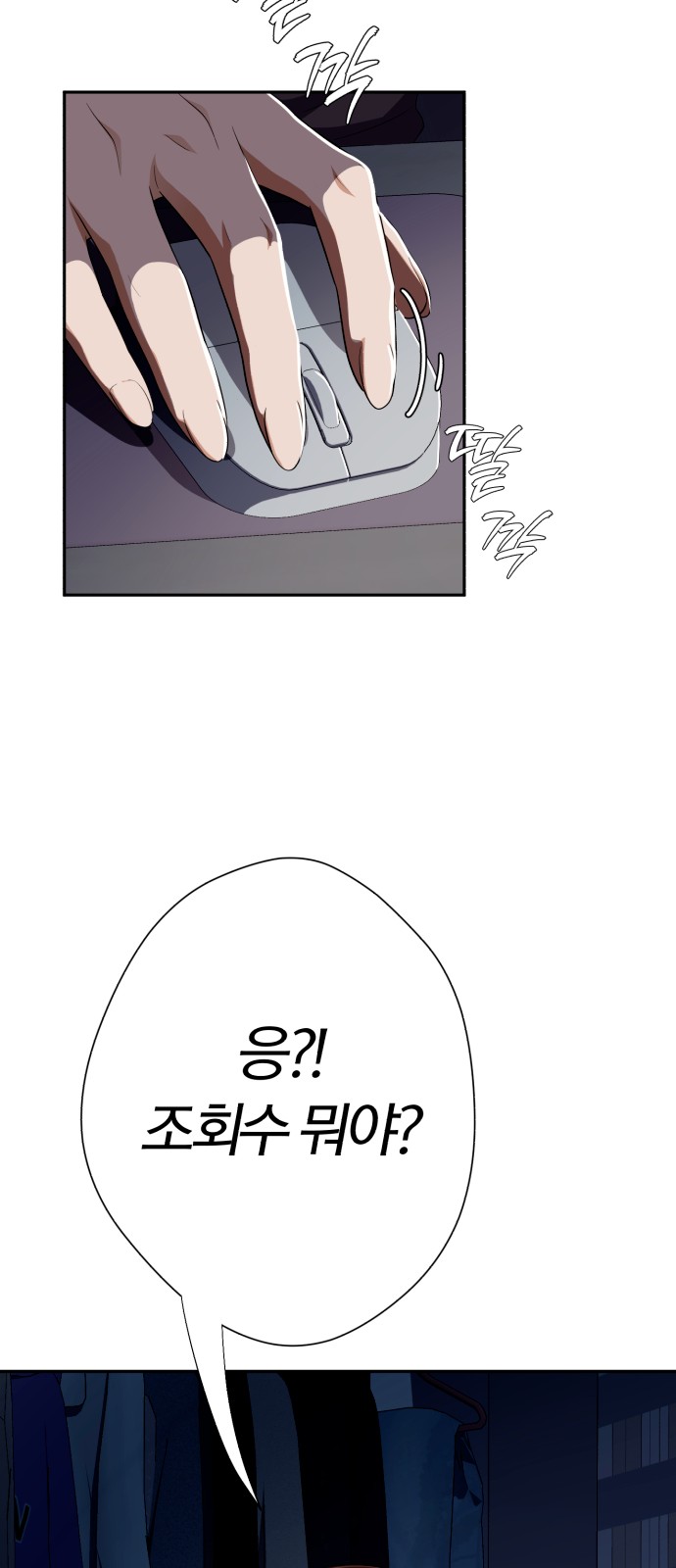 91 페이지